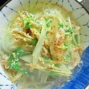 生姜でポカポカ!!お野菜たっぷりにゅう麺☆彡